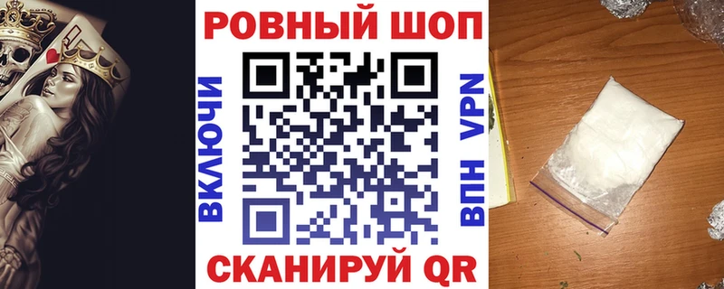 Наркошоп купить Альфа ПВП  АМФ  Cocaine  Меф мяу мяу  Гашиш  Марихуана  Певек