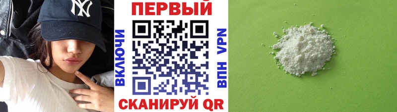 АМФЕТАМИН VHQ  Купить где  Певек 