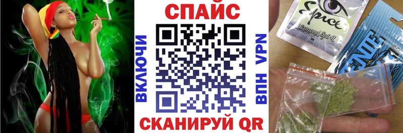 БУТИРАТ бутик  Купить где  Певек 