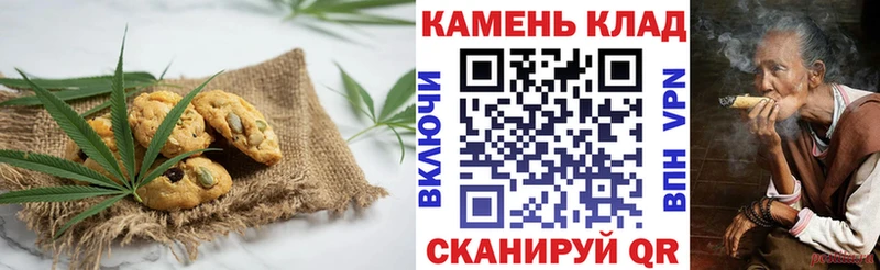 Купить где  Певек  Еда ТГК марихуана 