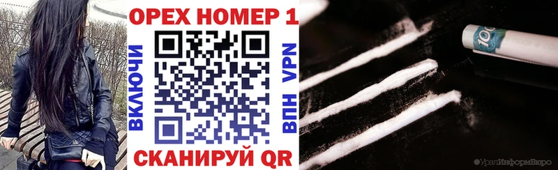 Cocaine Колумбийский  Купить где  Певек 