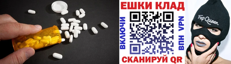 Экстази бентли  Купить  Певек 