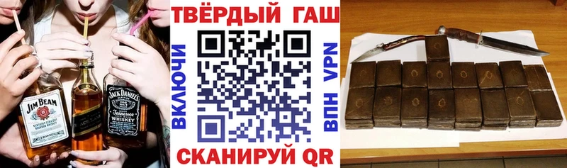 Купить где  Певек  ГАШИШ гашик 