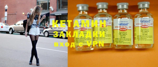 тгк Михайловск
