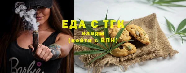 меф Михайловка