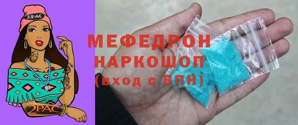 тгк Михайловск