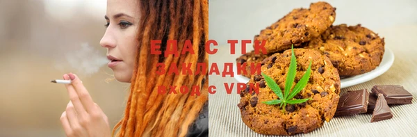 меф Михайловка