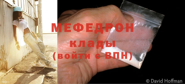тгк Михайловск