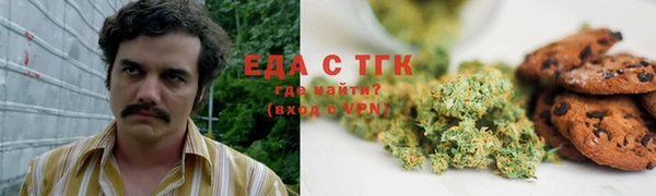 меф Михайловка