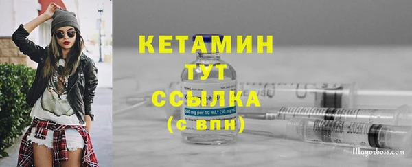 тгк Михайловск