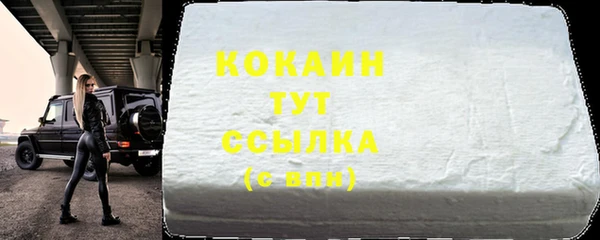 тгк Михайловск