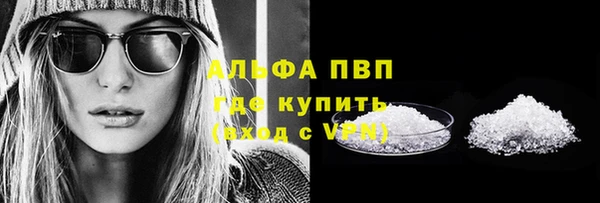 тгк Михайловск