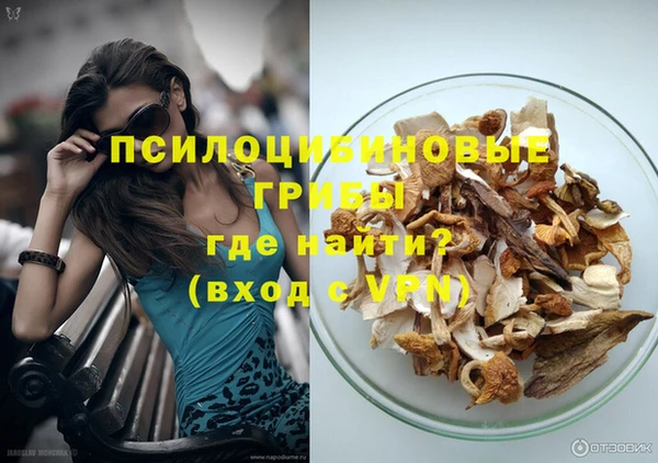 меф Михайловка