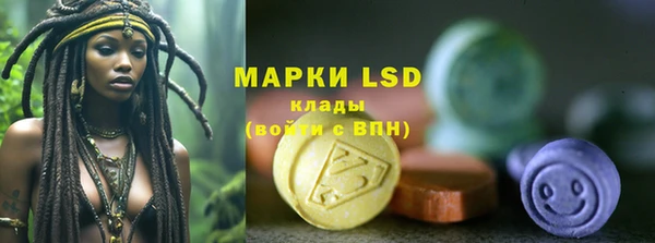 меф Михайловка