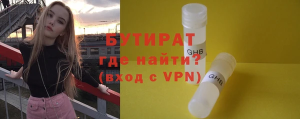 меф Михайловка