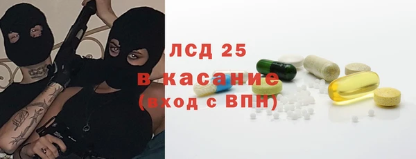 тгк Михайловск