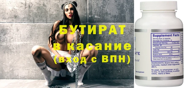 меф Михайловка