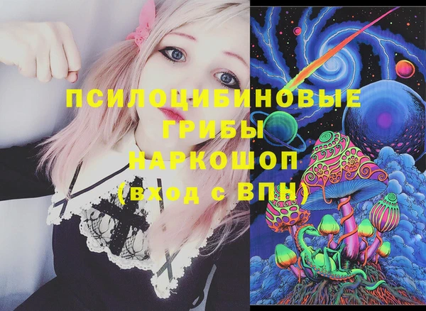 меф Михайловка
