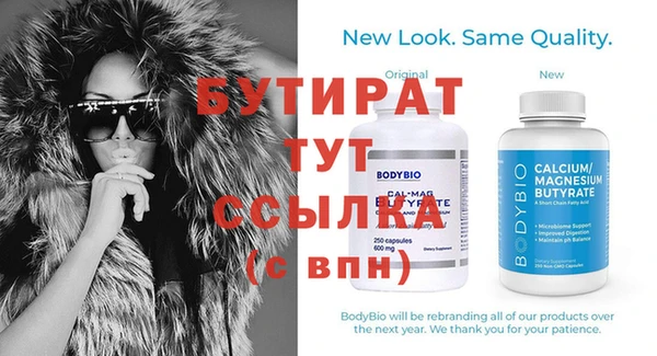 МДМА Михайлов