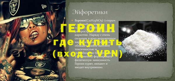 меф Михайловка