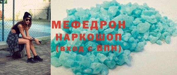 тгк Михайловск