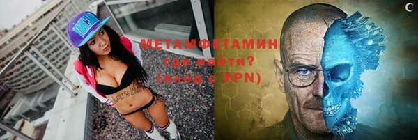 тгк Михайловск