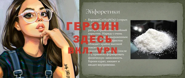 тгк Михайловск