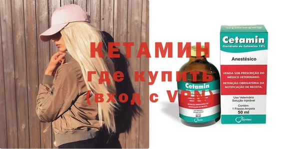 МДМА Михайлов