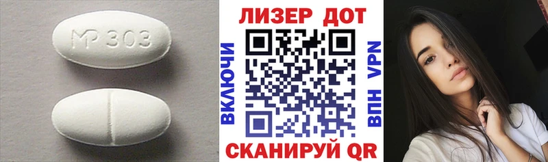 Лсд 25 экстази кислота  Купить закладки  Певек 