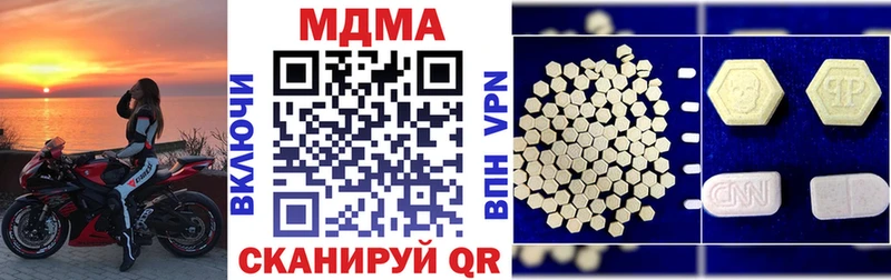 Купить где  Певек  МДМА молли 
