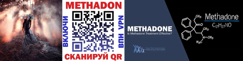 МЕТАДОН мёд  Купить где  Певек 