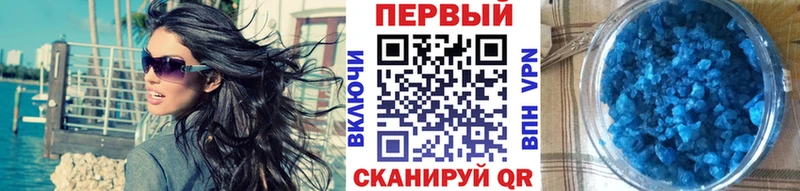 МЕТАМФЕТАМИН пудра  Купить закладки  Певек 