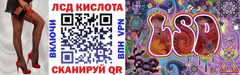 Наркотические марки 1,8мг Певек