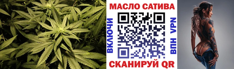Купить где  Певек  Дистиллят ТГК концентрат 