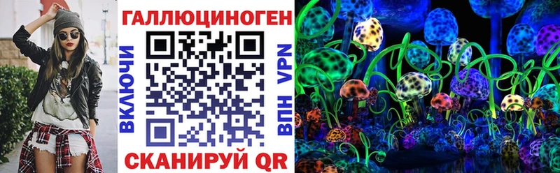 Псилоцибиновые грибы Magic Shrooms  Купить закладки  Певек 